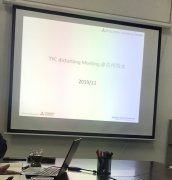 2019年日本三菱离子交换树脂代理商会议 （二）