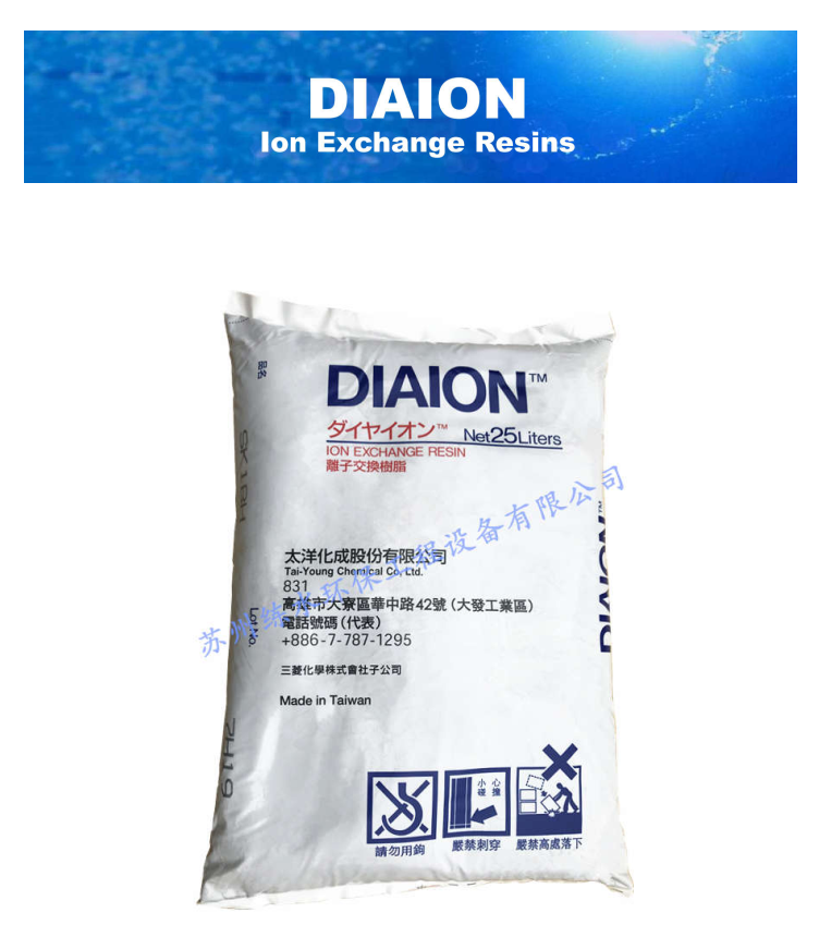 DIAION SK1BH