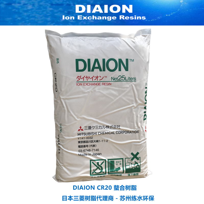 DIAION CR20