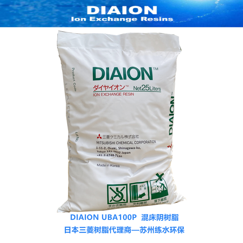 DIAION UBA100P
