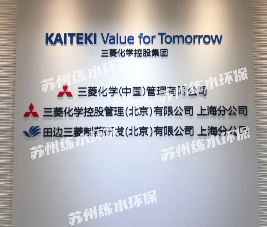 日本三菱离子交换树脂代理