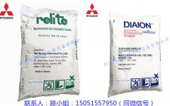 日本三菱电泳漆树脂