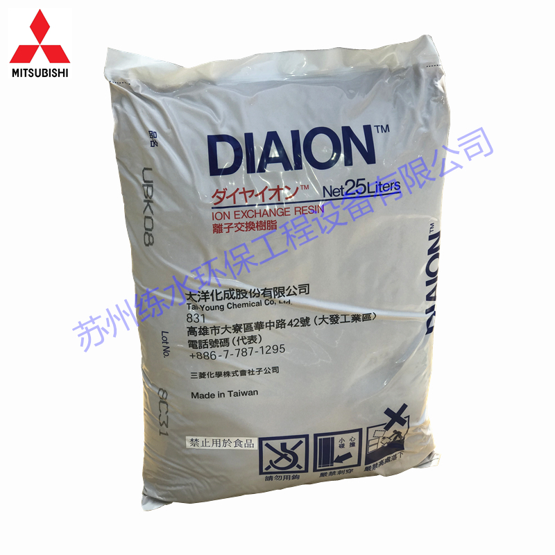 DIAION UBK08H