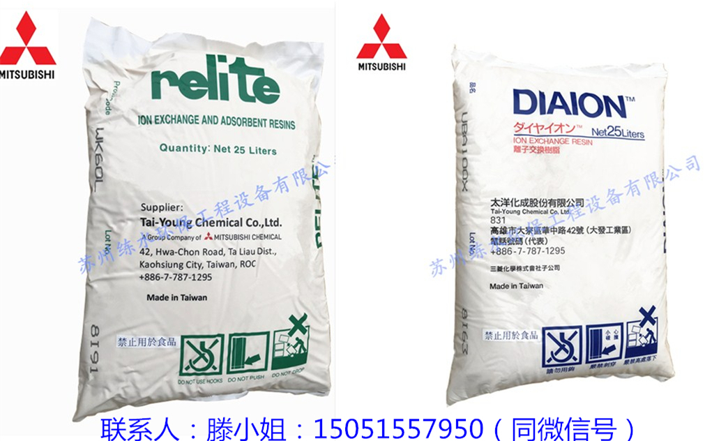 日本三菱电泳漆树脂型号是什么？