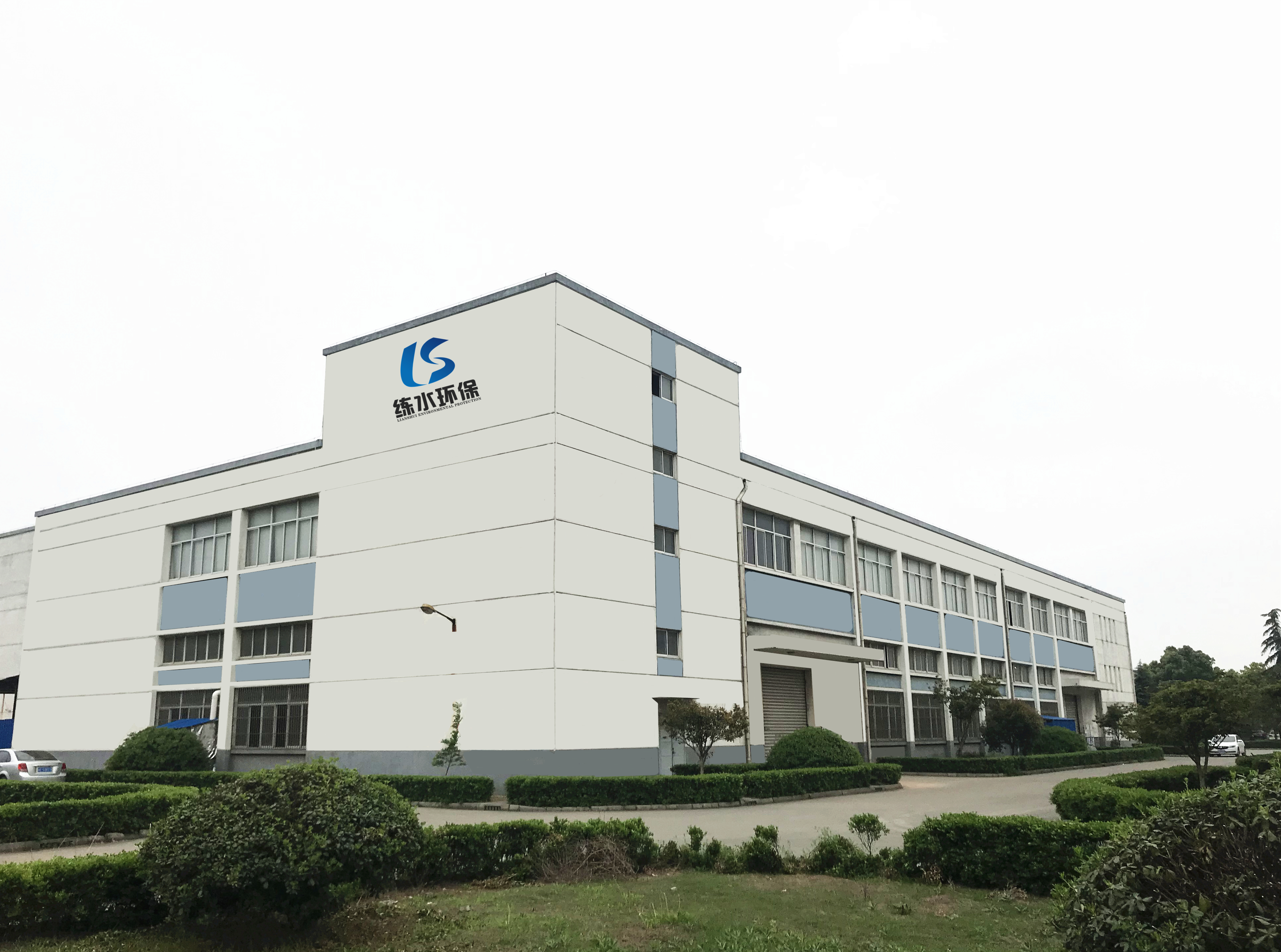 日本三菱离子交换树脂代理——软化水处理