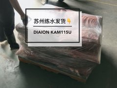日本三菱树脂代理商发货图集