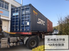 苏州日本三菱离子交换树脂代理到货通知