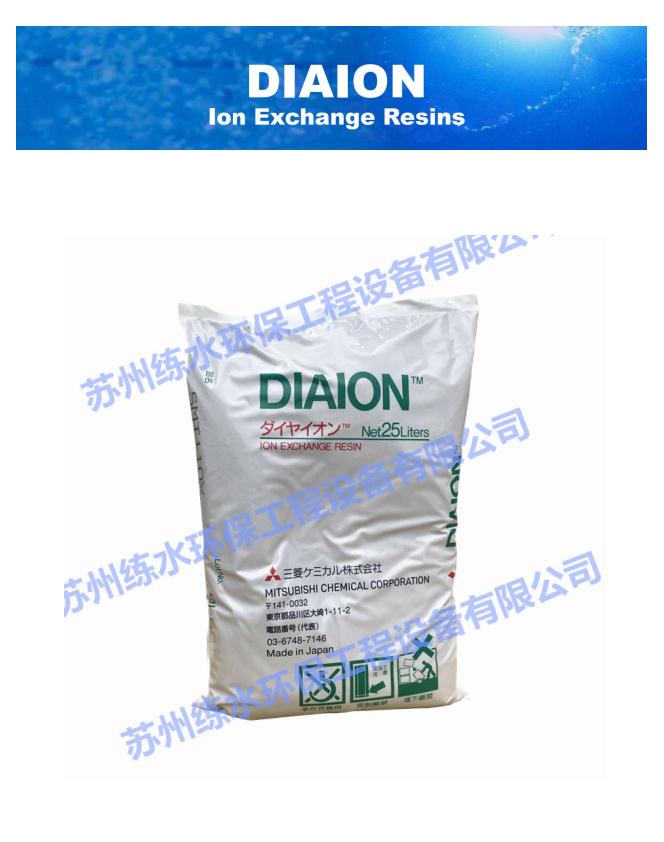 DIAION SMT110X