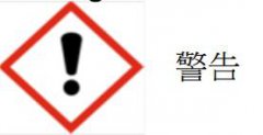 日本三菱离子交换树脂的注意事项