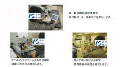日本三菱离子交换树脂贵吗？日本三菱树脂价格