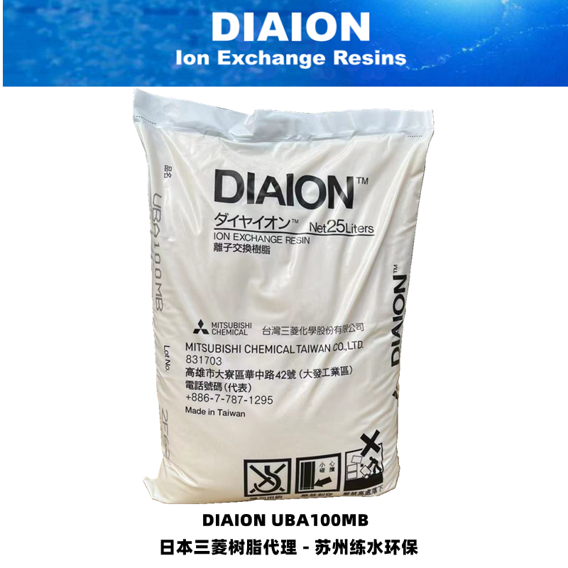 DIAION UBA100MB