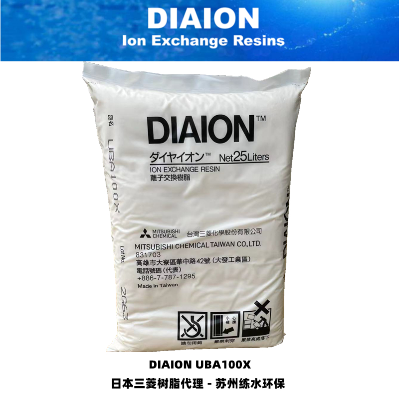 DIAION UBA100X