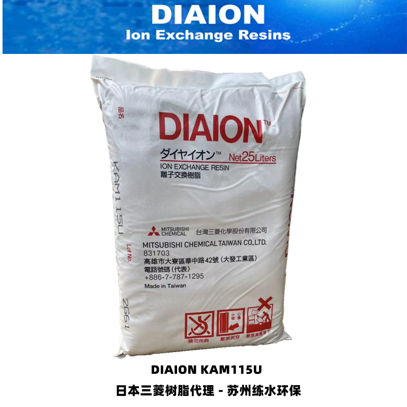 DIAION KAM115U