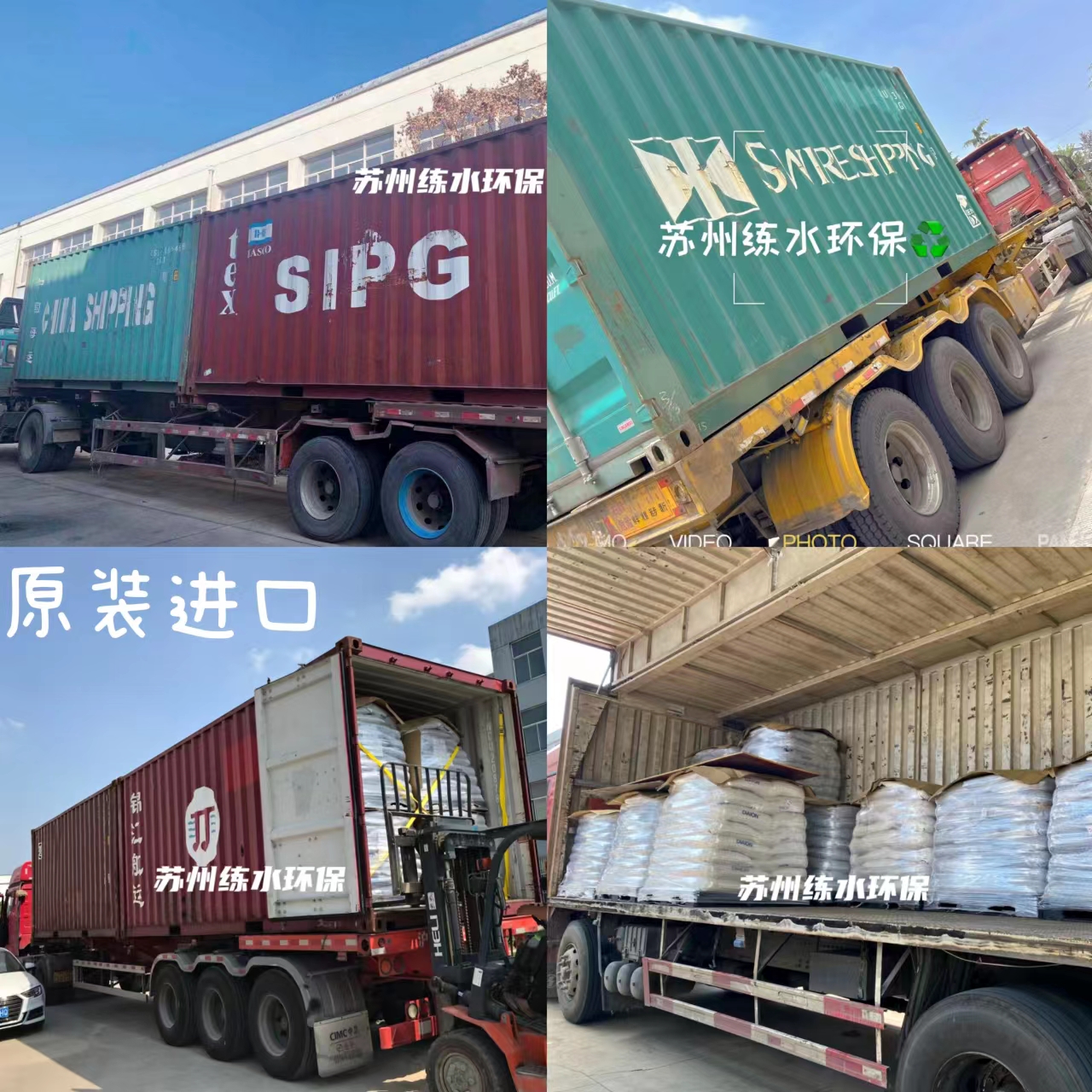 日本三菱树脂在中国区域代理商