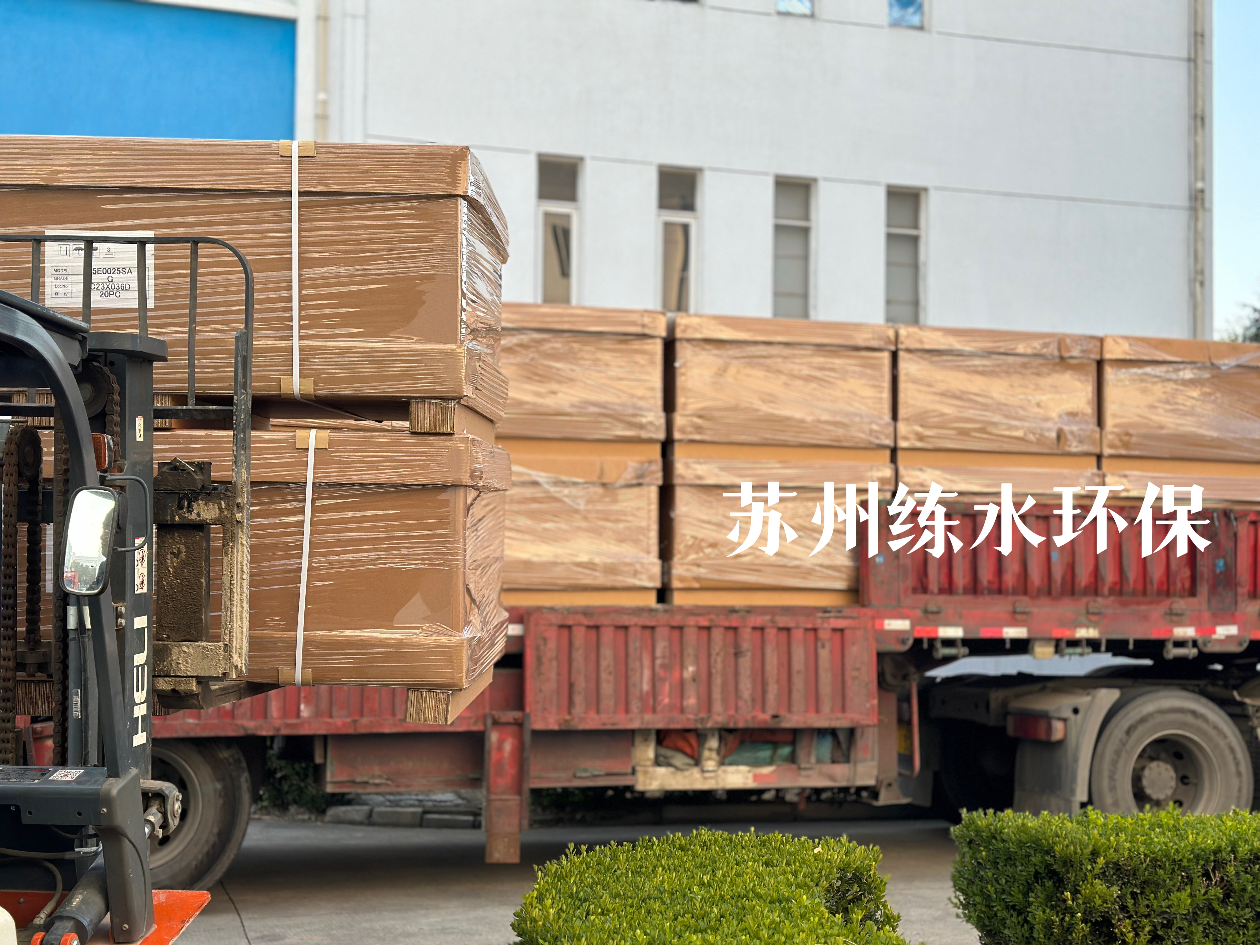 微信图片_20231227133551.jpg