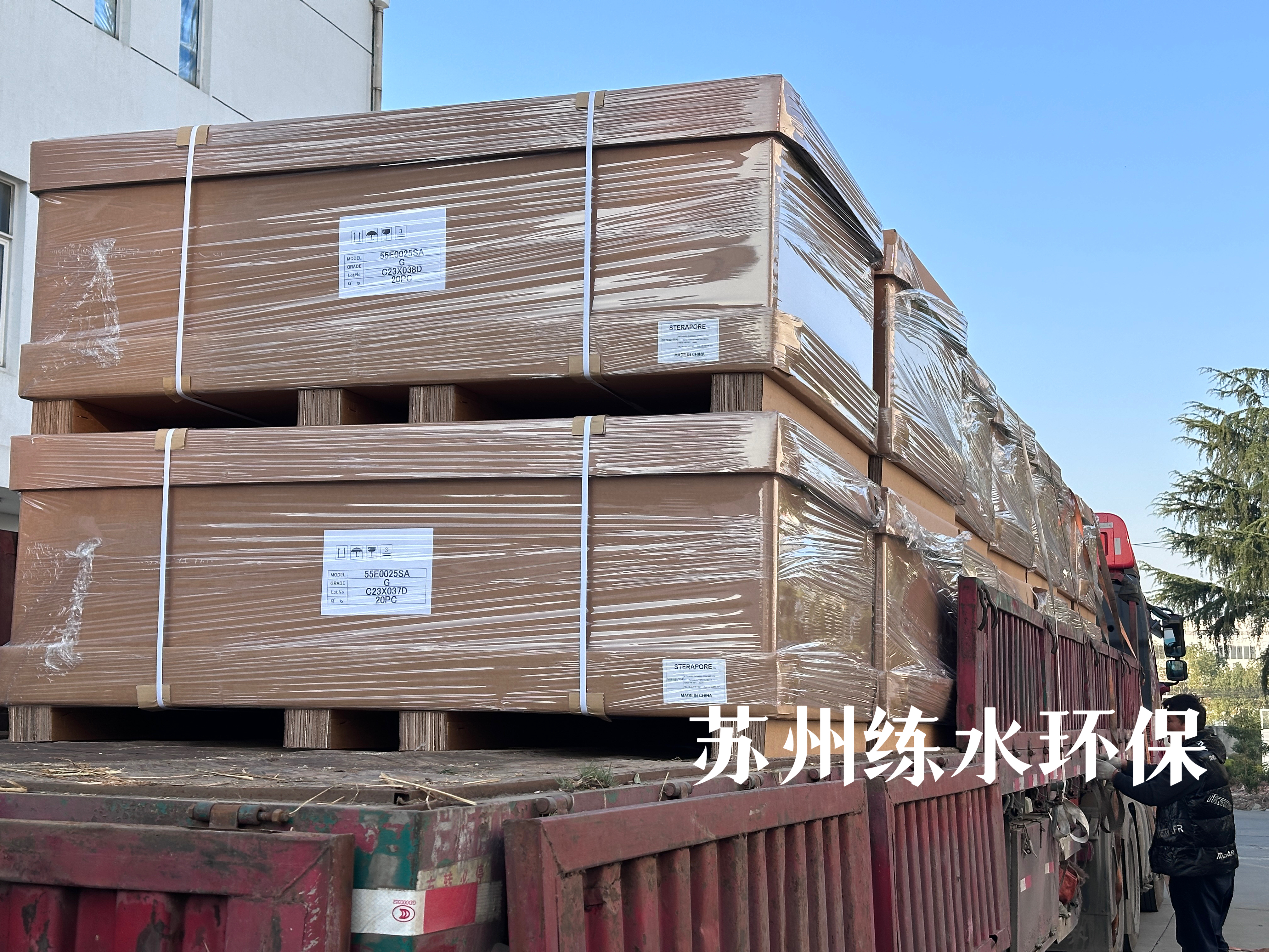 微信图片_20231227133603.jpg