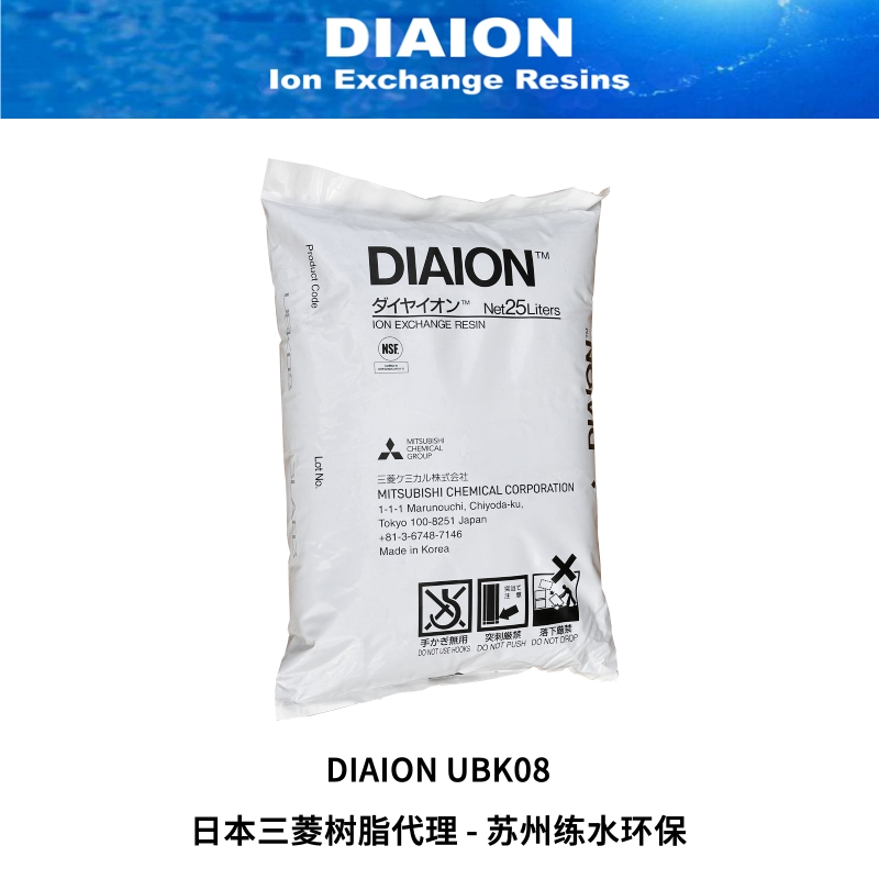 DIAION UBK08