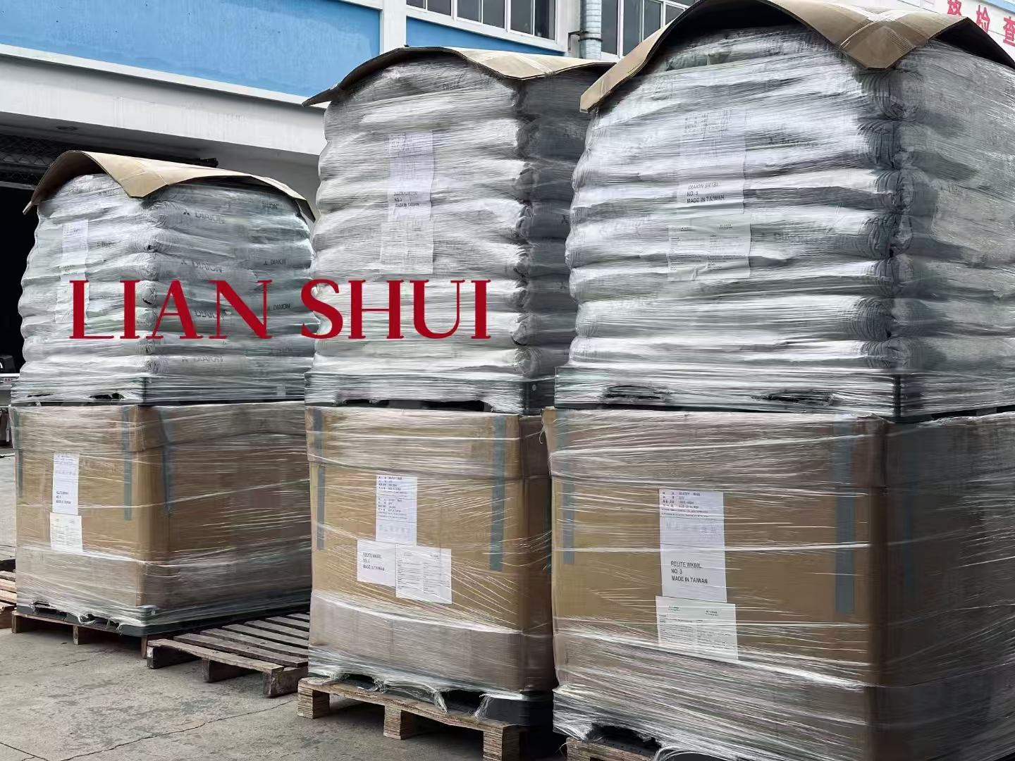 三菱电泳漆专用树脂