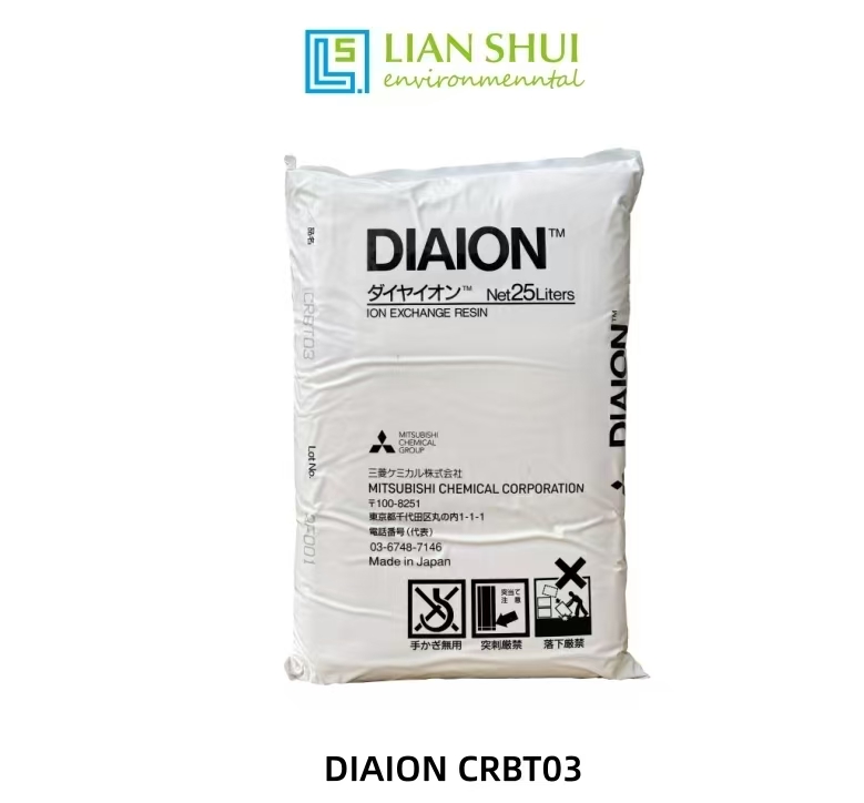 三菱除硼树脂CRBT03