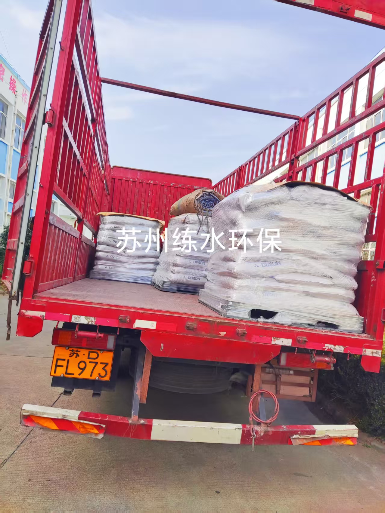 三菱混床树脂再生步骤