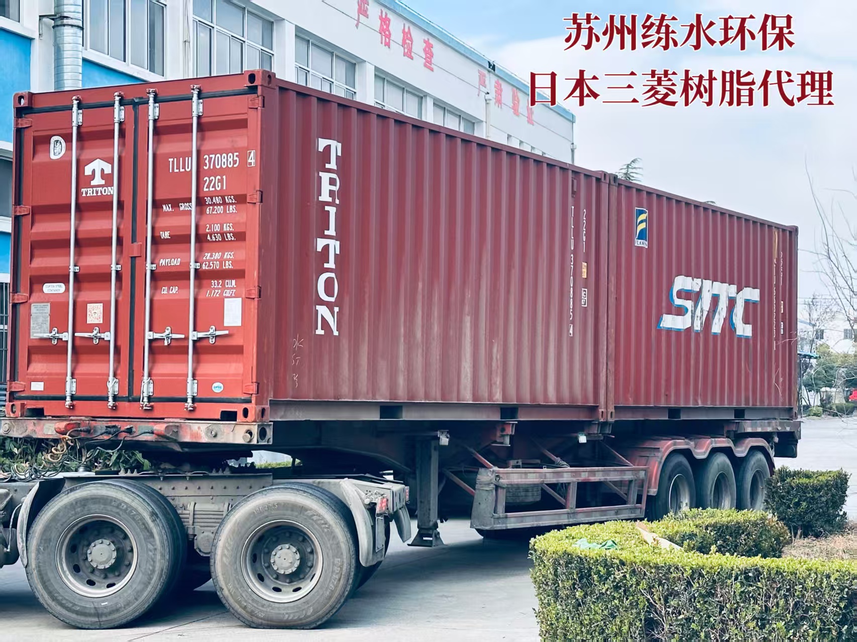 三菱抛光树脂型号？