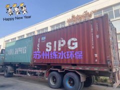 日本三菱离子交换树脂-2021年2月7号进货