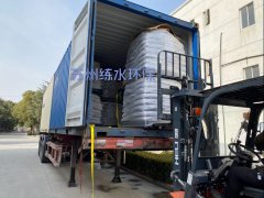 日本三菱离子交换树脂-2021年1月16号到货